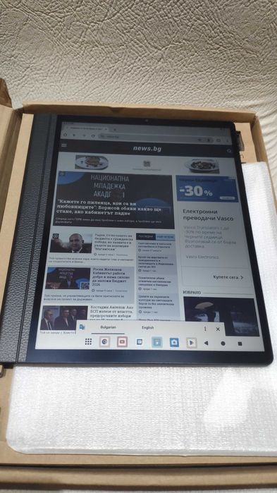 10'' Цветен ePaper таблет/четец  HANNspree HannsNote 2