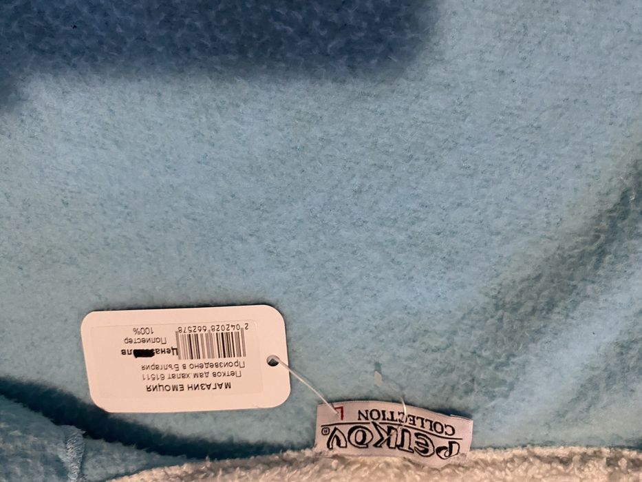 Домашен халат нов аква синьо рр L