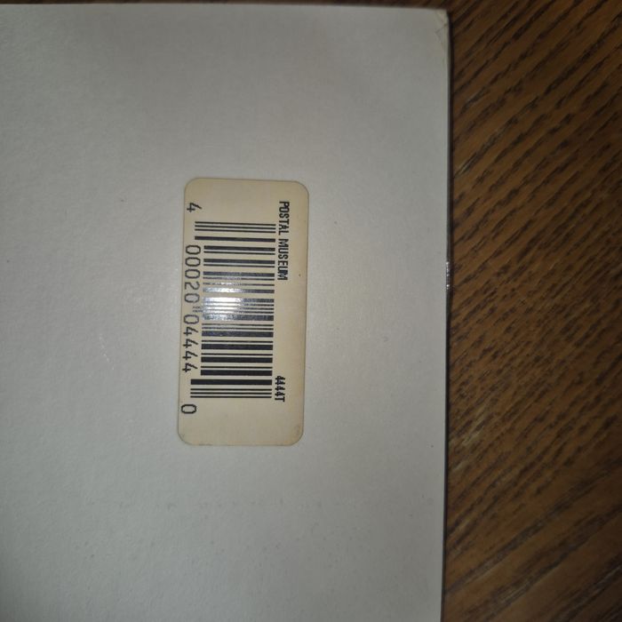 американска пощенска марка с уникален номер