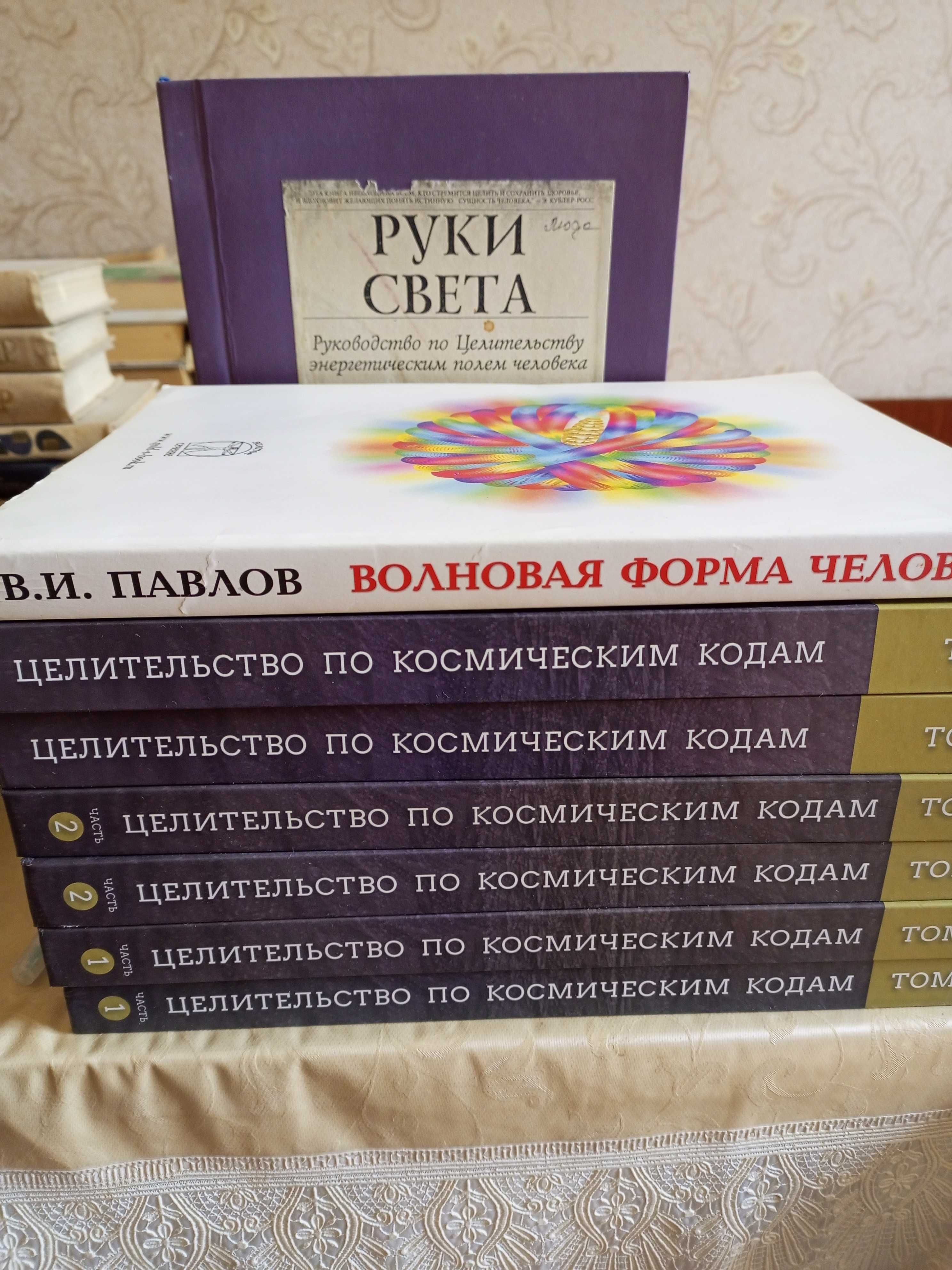 Книги разные.Классика.Лечение.Художественная литература в хорошем сос.