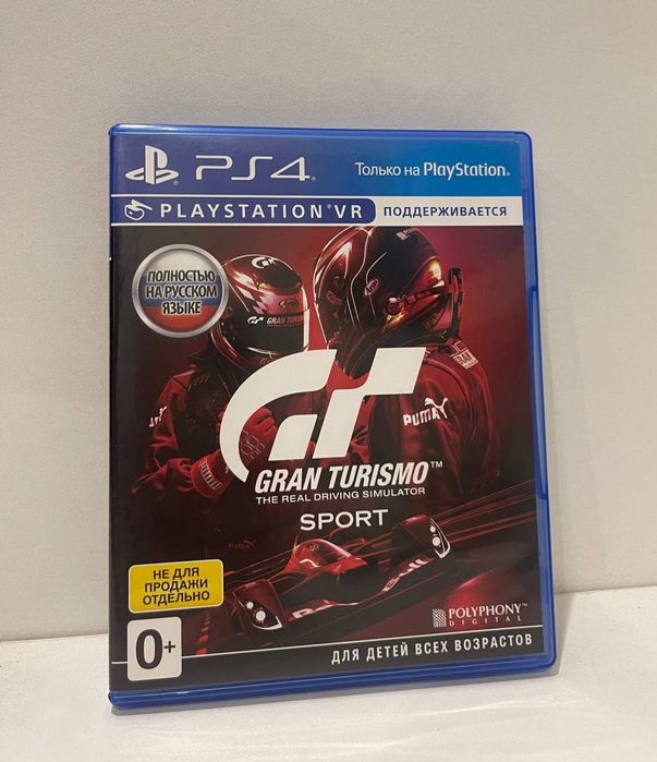 Продам  Gran Turismo sport Ps4