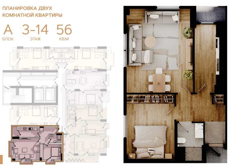 1-ком Квартира с рассрочкой без процентов и скидкой до 30%!  (КМ)