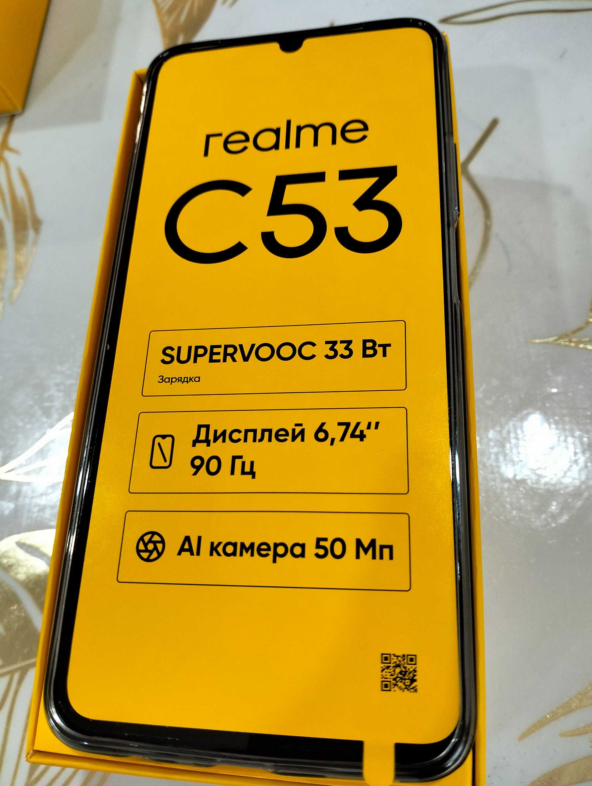 Смартфон Realme C 53