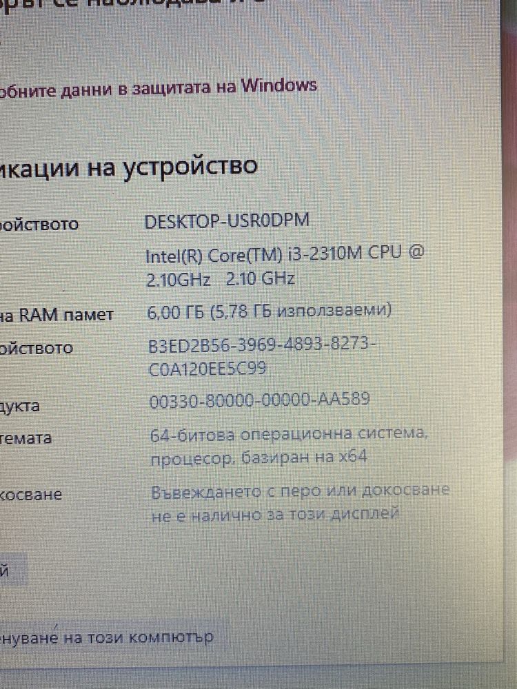 Lenovo Thinkpad T420i , Intel i3 ,6GB DDR3, 500GB HDD