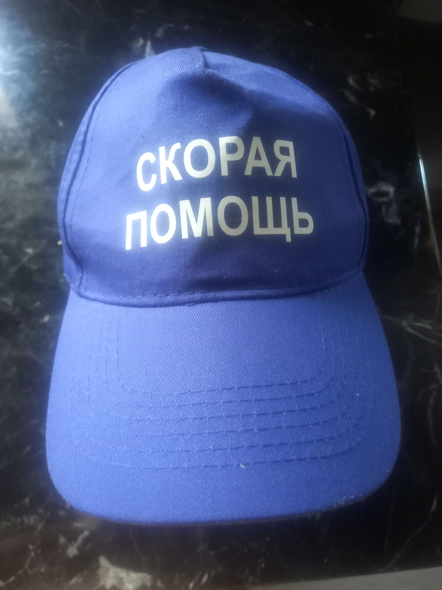 Бейсболка Скорая помощь