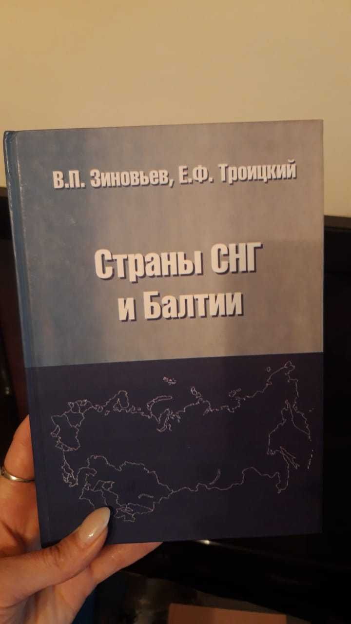 Книги художественная литература.