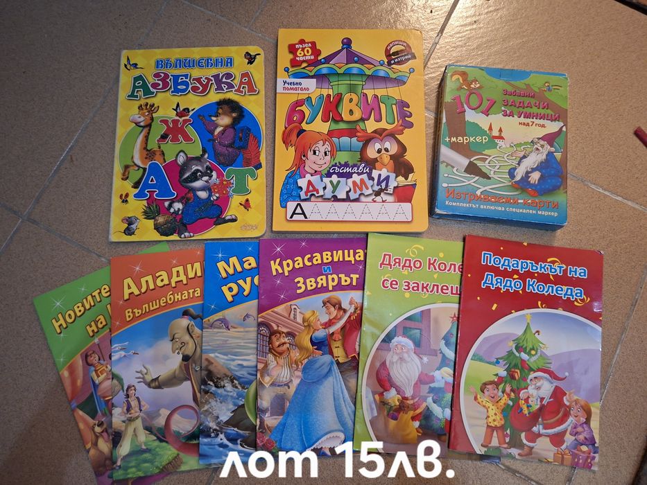Детски играчки- кухня, куфар с гримове, конструктор, пъзели,  книжки