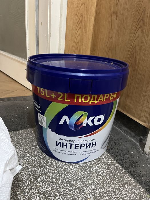 Леко Интерин 17литра бяла боя