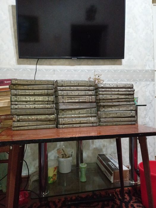 Книги Собрание действующего законодательства СССР