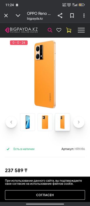 Хорошем состояни