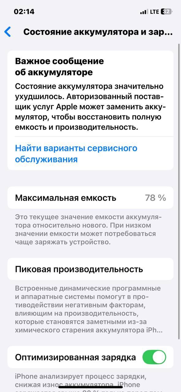 Iphone 12 pro 256 gb
