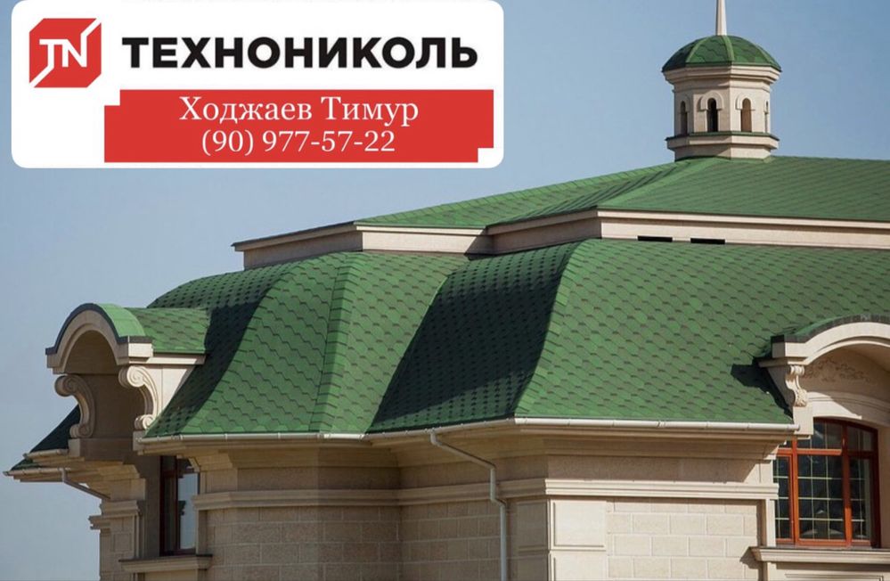 Гибкая черепица TEGOLA Katepal Yumshoq tom Andulin
