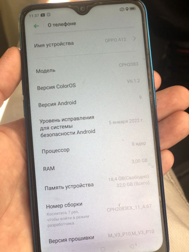 Продам телфон оппо а12