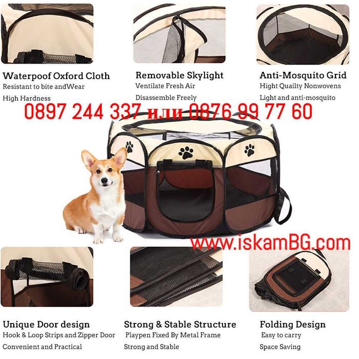 Кошара за кучета, Кошара за куче, котка, Кучешка кошара Ф91см и Ф112см