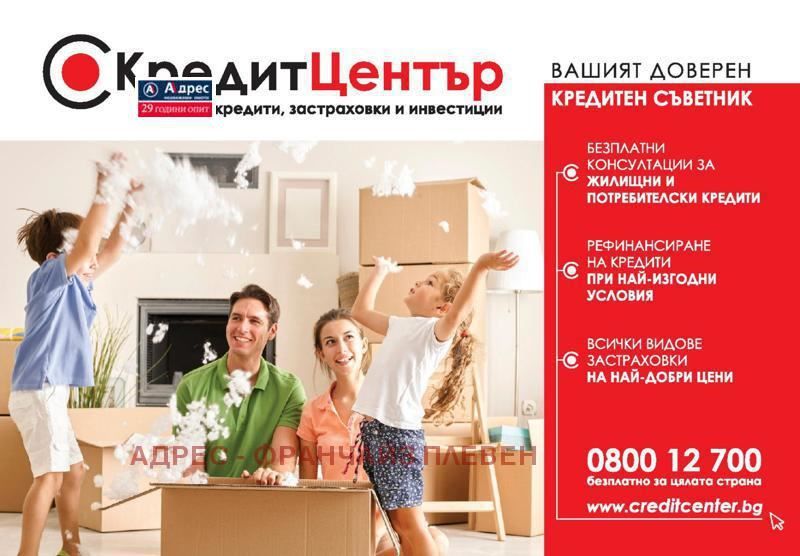 Парцел в Плевен, област-с.Тодорово площ 1600 цена 30000