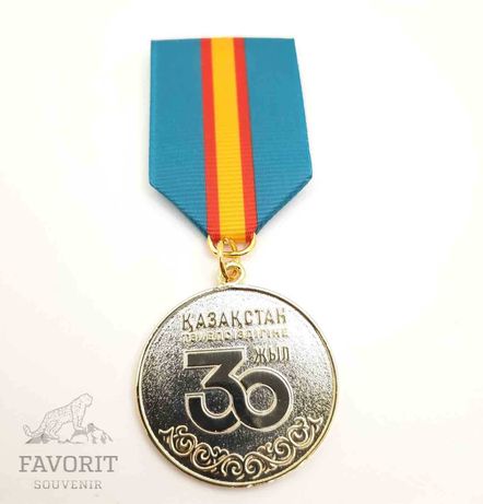 Медаль 30 лет независимости