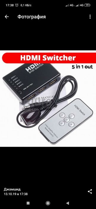 Hdmi свич in 5 × 1 out