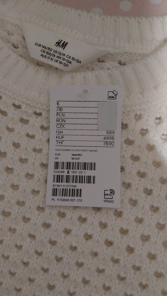 Чисто нов пуловер на H&M