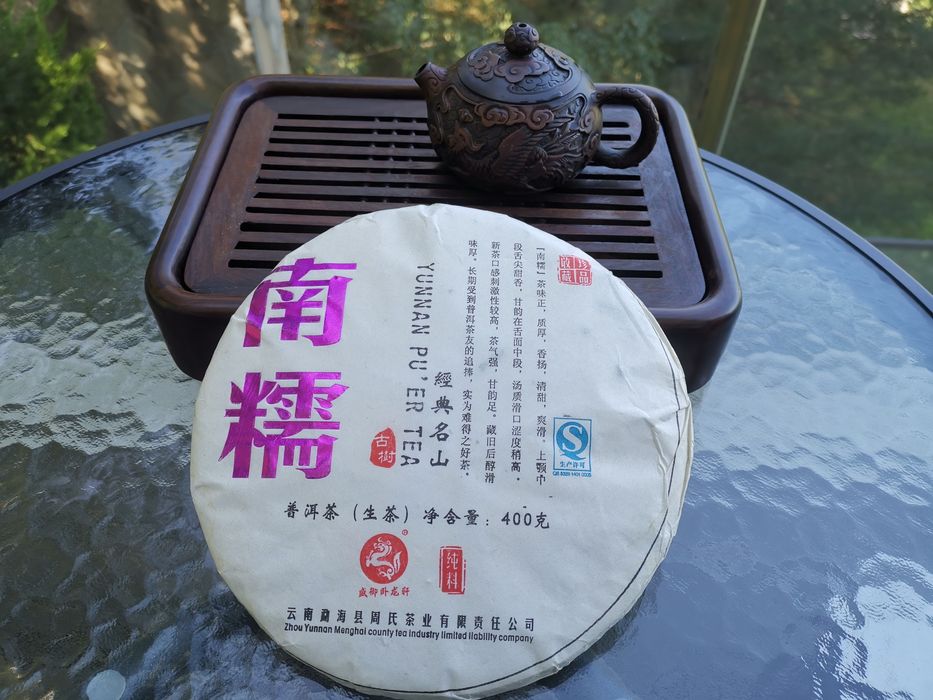 Ceaiul chinezesc Pu Erh sheng/verde, anul 2014 calitate superioara