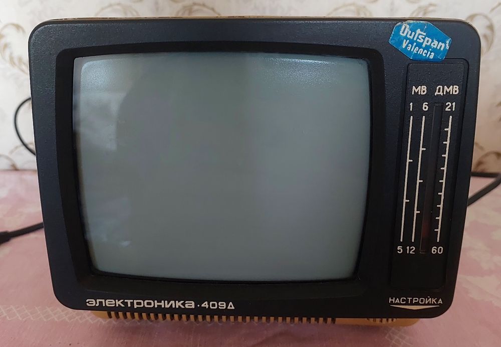СССР Телевизор "Электроника 409Д"