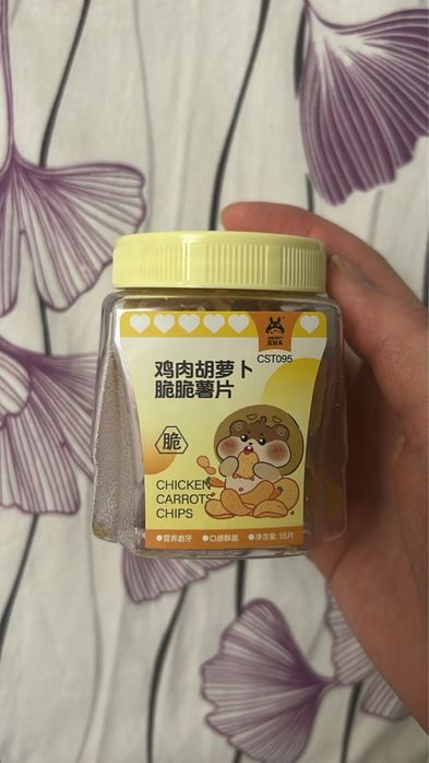 Все атрибуты для грызунов