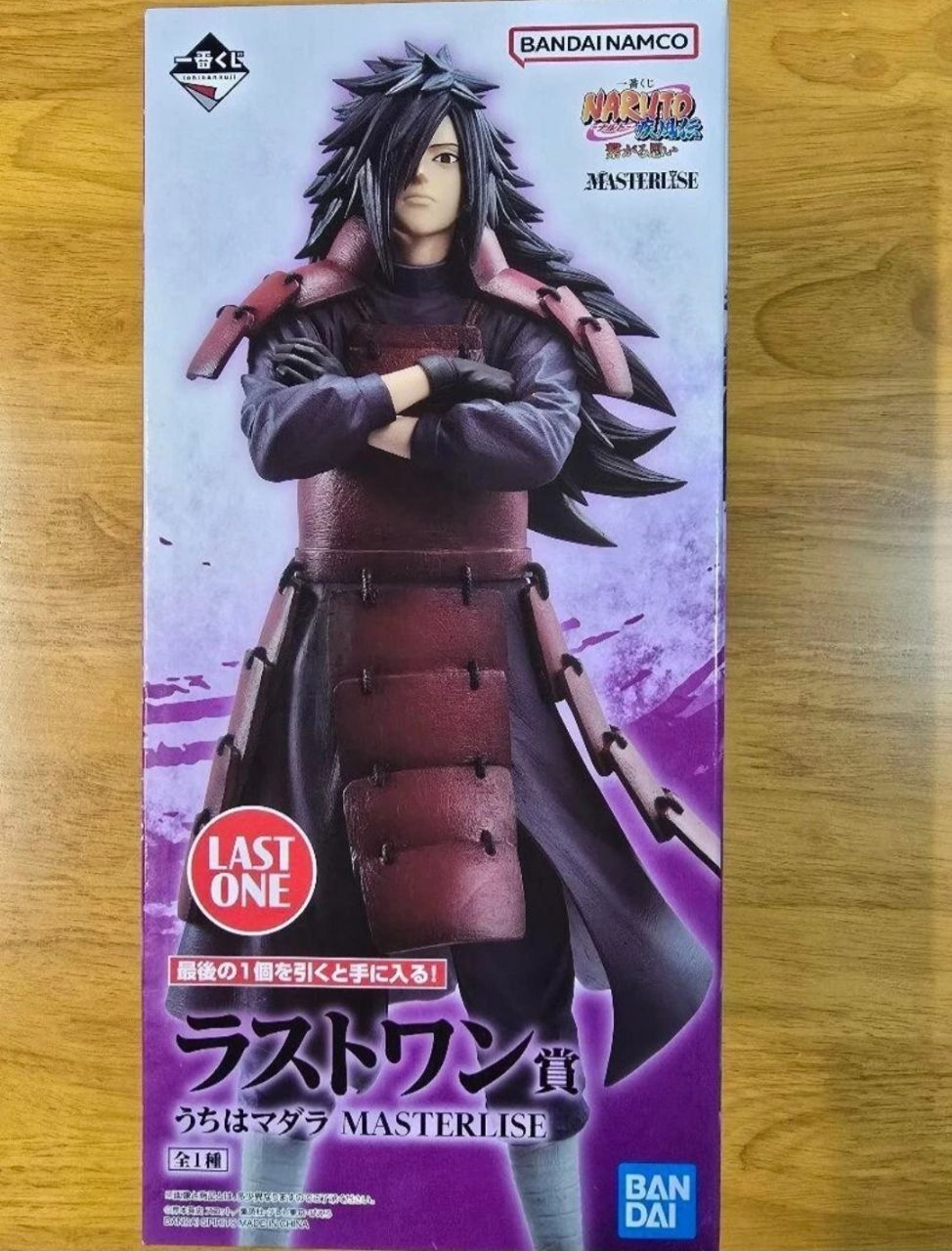 NARUTO (Madara Uchiha)
