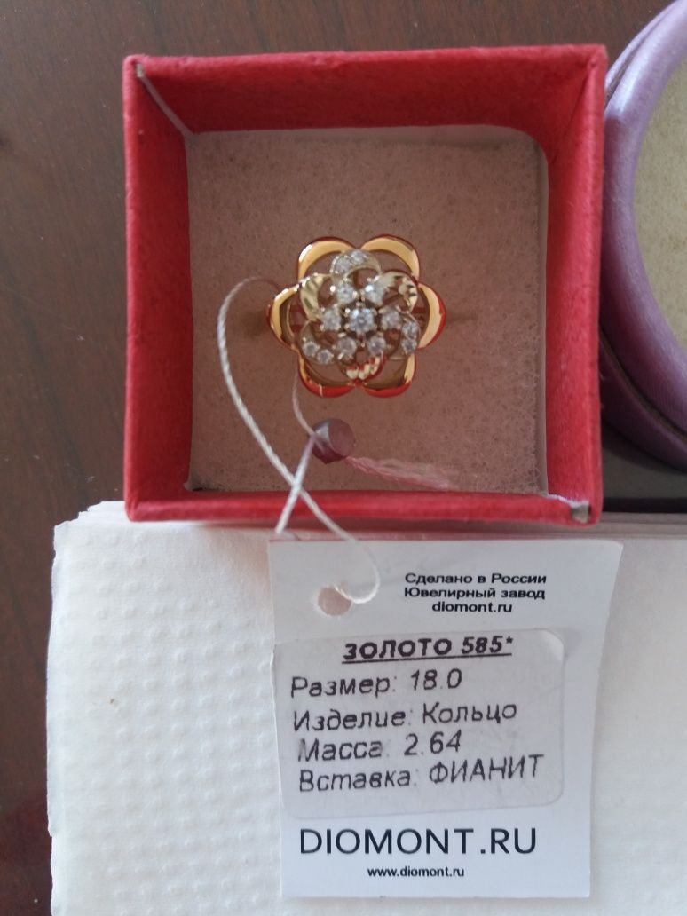 Ювелирные украшения: кольца из золота и серебра