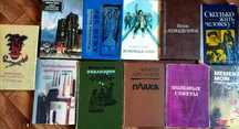 Книги и энциклопедии