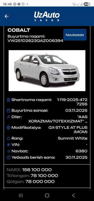 Янгиланган кобальт