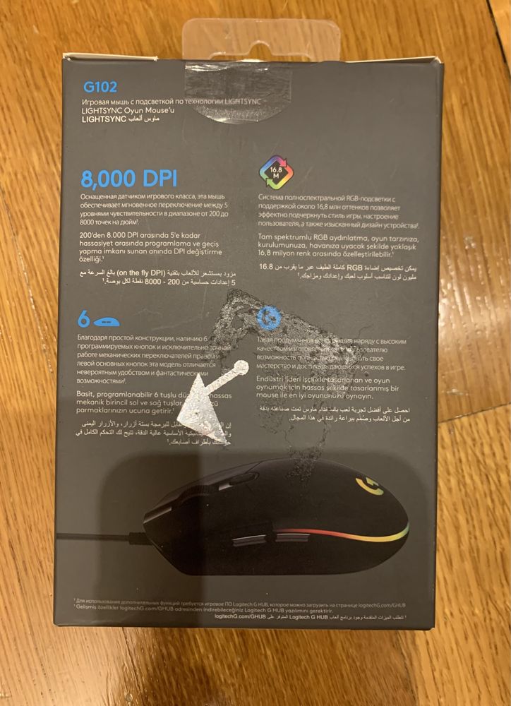 Logitech G102 Игровая Мышь