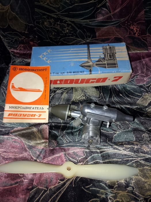 Радуга 7 авиадвигатель