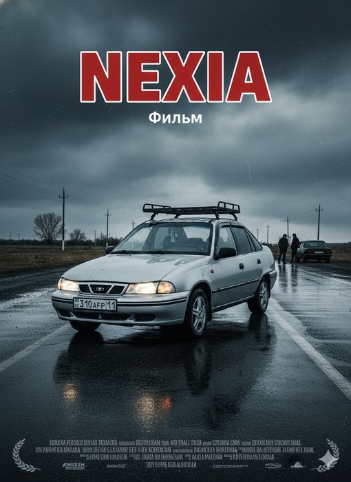 В продаже Daewoo Nexia