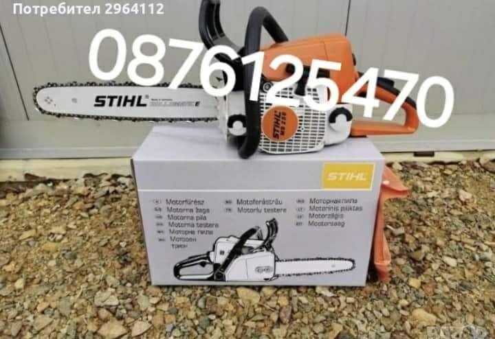 Моторен Бензинов трион SHTILL MS250
Цена 270лв чисто нова не употребя