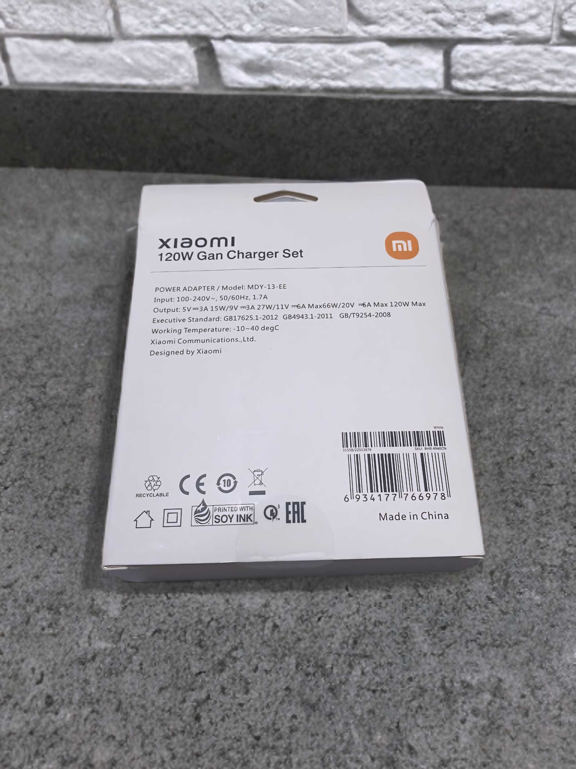 ‼️ GARANTIE Incarcator Xiaomi GAN Fast Charging 120W SIGILAT CABLU ‼️