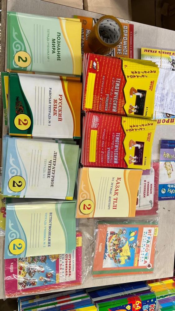 Рабочие тетради 1,2,3,4 класс
