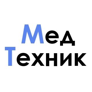 Медицинский техник