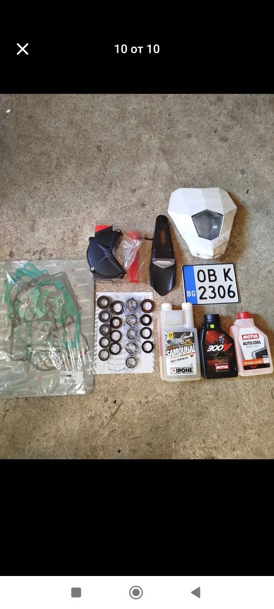 Gas gas ec300 2010