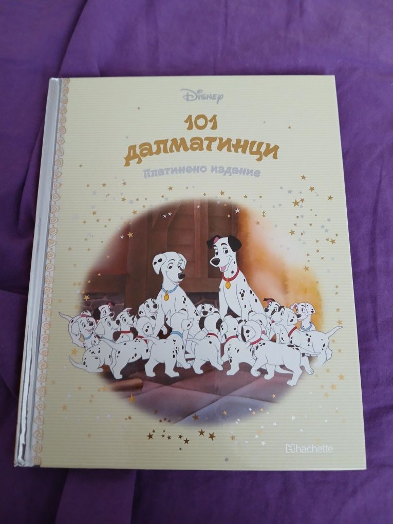 Книги платинена колекция!