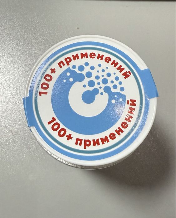 Кислородный очиститель отбеливатель OPPO