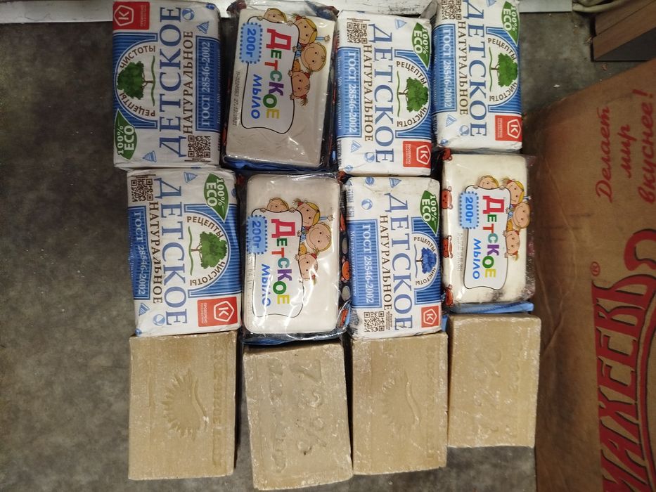 Шахтинск продам мыло