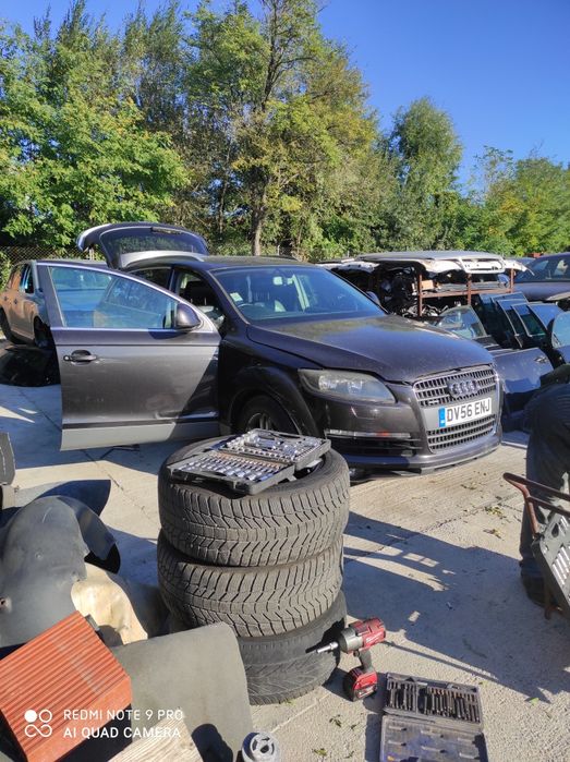 Q 7 на части 6 бр налични