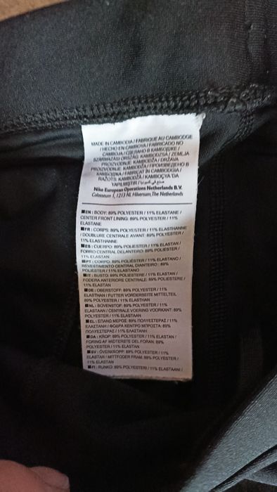 Дамски клин Nike оригинал