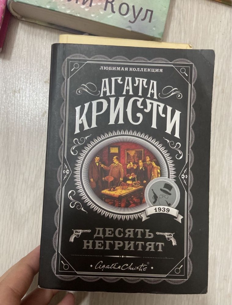 Книги б/у в отличном состоянии