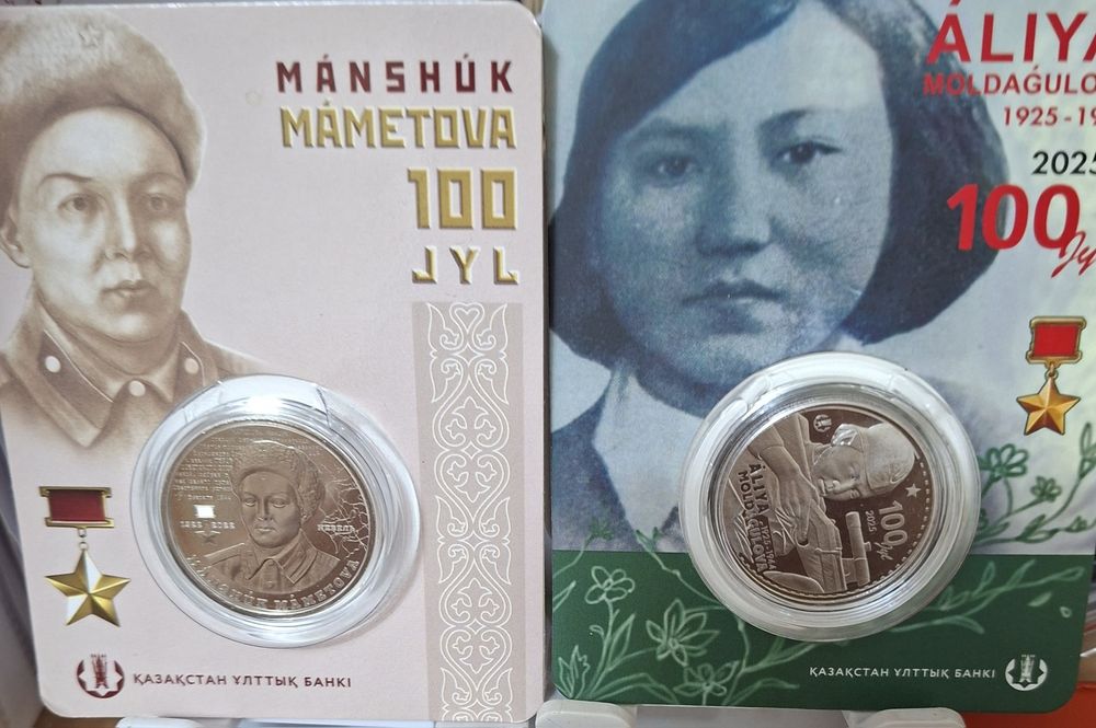 новинки Монетного Двора из серии"выдающиеся люди"