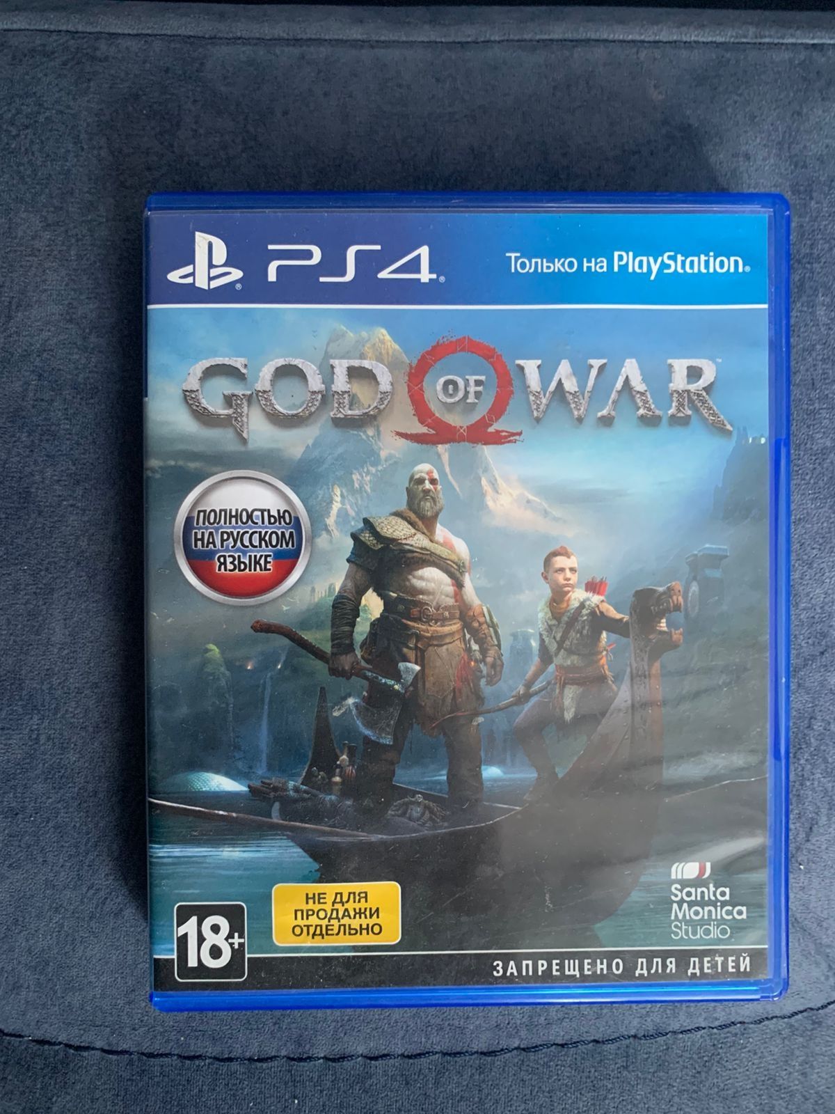 Продам диски на PlayStation 4 Ps4