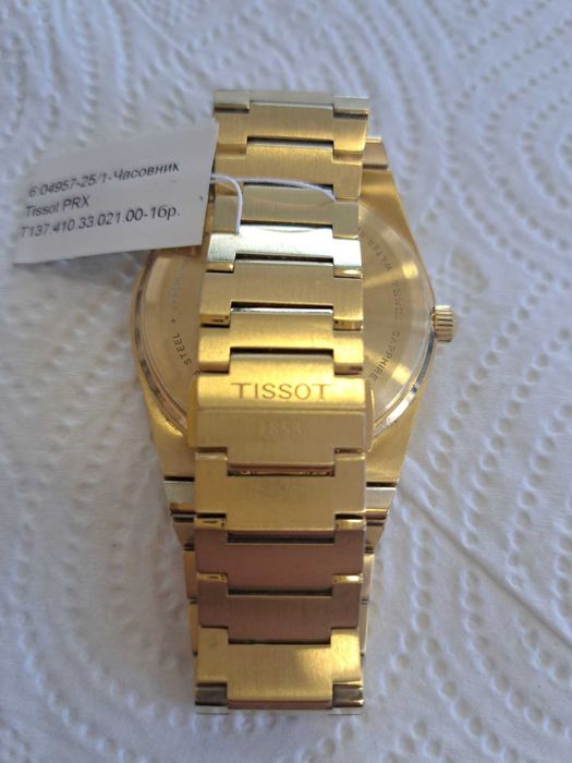 Дамски ръчен часовник Tissot PRX