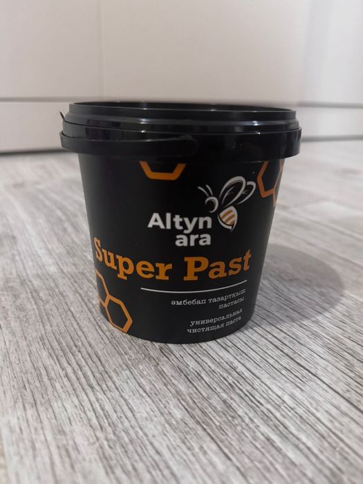 Продаю бытовую химию