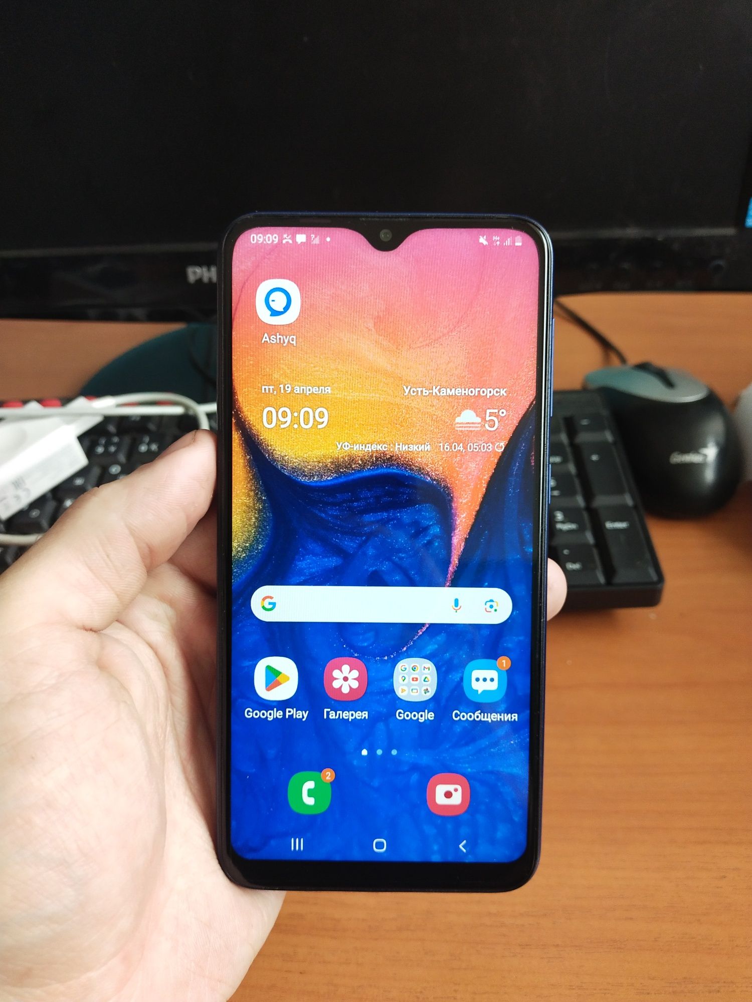 Samsung Galaxy A10