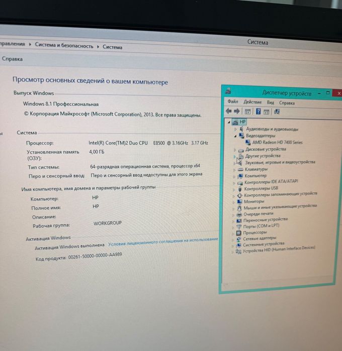 Компьютер в комплекте с монитором, клавиатура, мышка