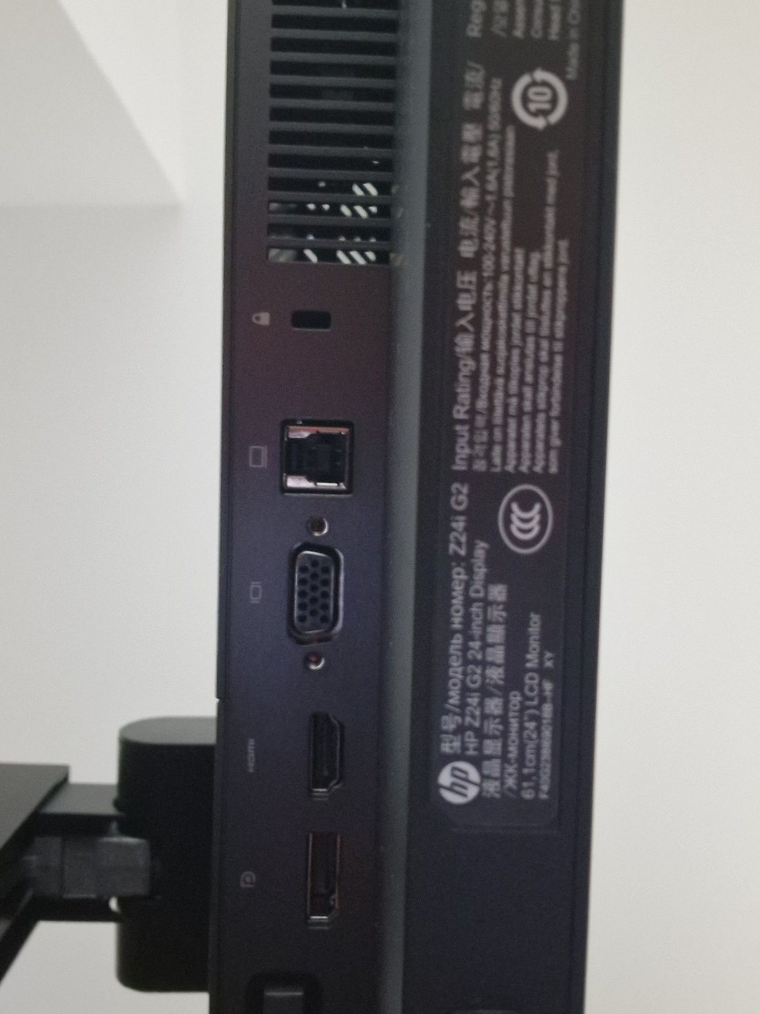 Monitor HP Z24i G2